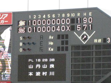 c0031888_20571413.jpg