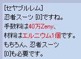 f0024889_2231911.jpg