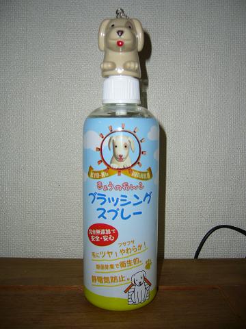 e0009391_9571137.jpg