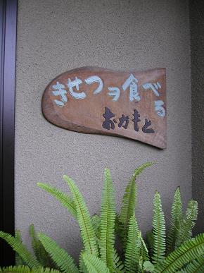 b0109220_14273813.jpg