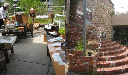 a0031338_04473.jpg