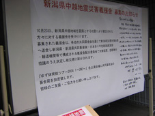 d0067640_2151480.jpg