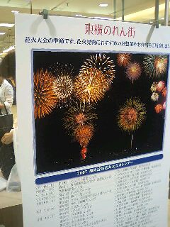 e0045856_2052849.jpg