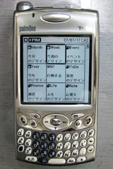f0084772_22225858.gif