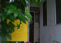 f0119179_23544244.jpg