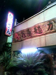 a0087389_19375256.jpg