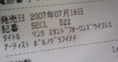 f0043790_17322875.jpg