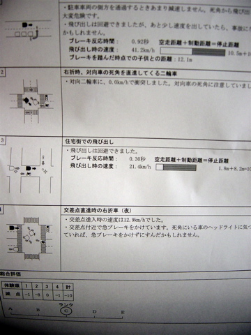 d0010496_1848931.jpg