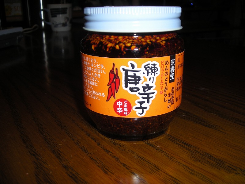 e0121418_0125375.jpg