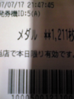 f0065228_0304792.jpg