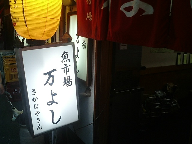f0051283_20105895.jpg