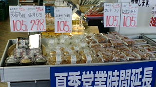 f0125585_10314364.jpg