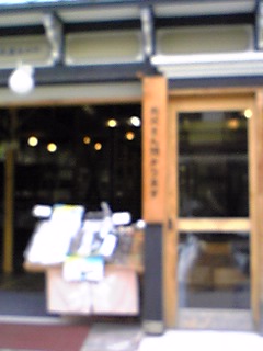 f0034986_2112334.jpg