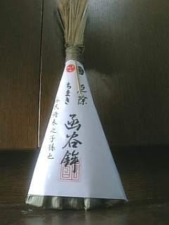 e0111793_13345589.jpg