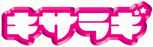 f0008412_23203942.gif