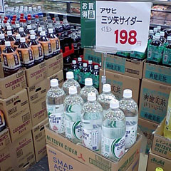 c0036617_17573266.jpg