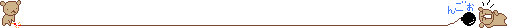 b0075828_7594449.gif