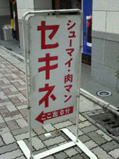 d0067640_22395150.jpg