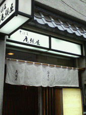 d0067640_22415482.jpg