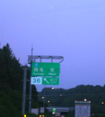 e0024126_19342487.jpg