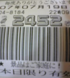 f0065228_01638.jpg
