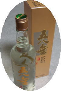 7月20日アルコール度数が高いお酒
