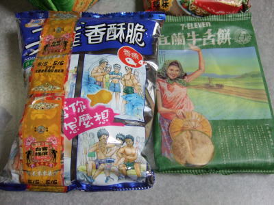 7月20日コンビニ菓子