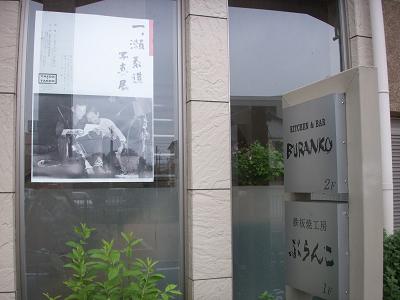 d0121046_1317051.jpg