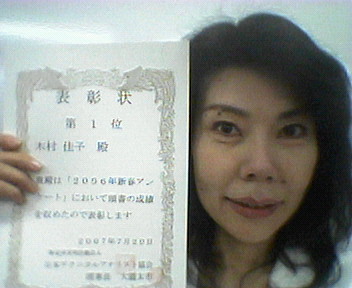 f0073848_21492722.jpg