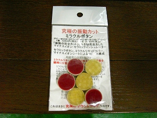 f0000652_2445812.jpg