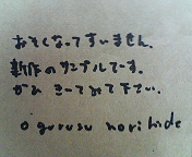 b0070083_18433198.jpg