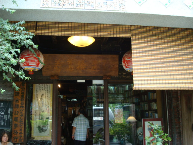 d0011184_12335293.jpg