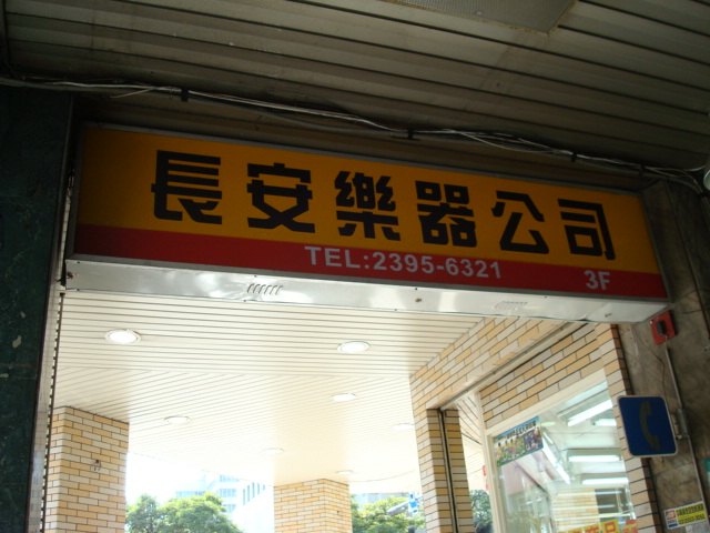 d0011184_1258087.jpg