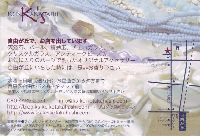 f0067138_2116114.jpg