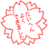 a0031155_22571846.gif