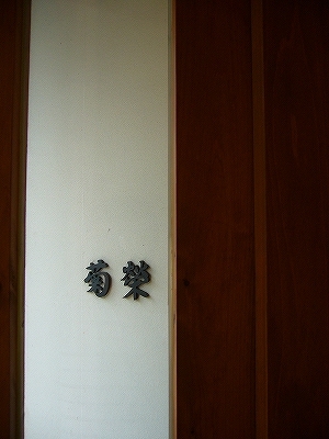 c0037164_11544341.jpg