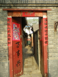f0007580_23531482.jpg