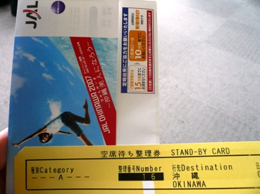 f0051814_22305349.jpg