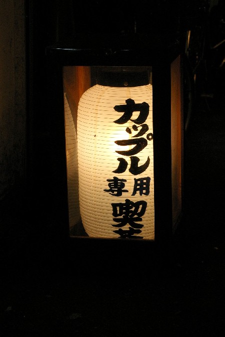 d0097318_23302277.jpg