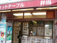 f0065126_2222675.jpg