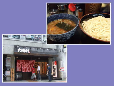 7月22日大勝軒のつけ麺