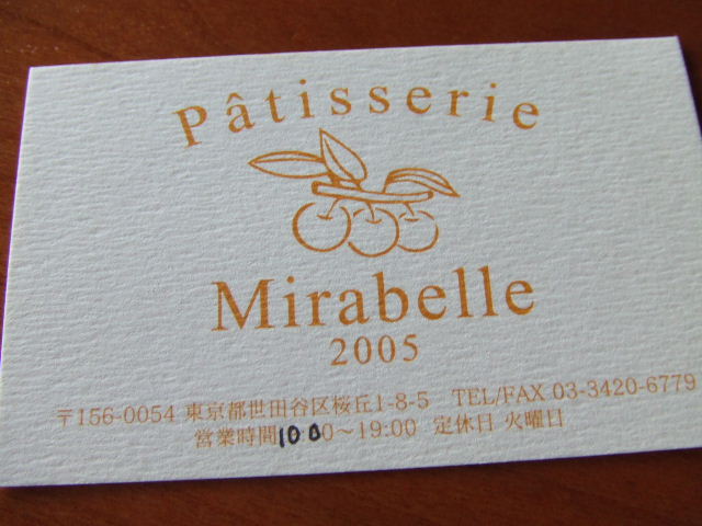 c0071545_1010898.jpg