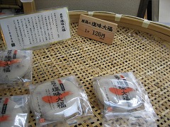 d0031853_833958.jpg
