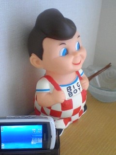 c0031662_1958730.jpg