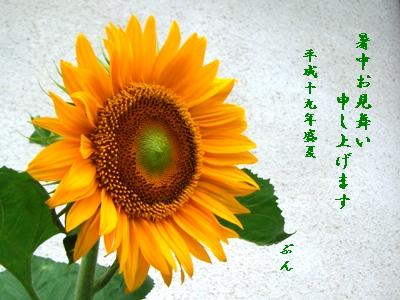d0018704_2127630.jpg