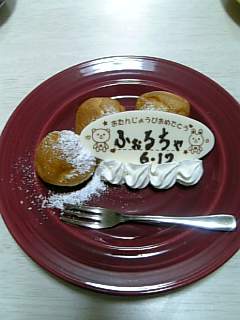 f0006510_2202551.jpg