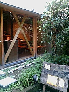 c0110930_0151428.jpg
