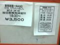 f0102437_19194579.jpg