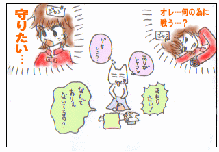 c0064647_23234522.gif