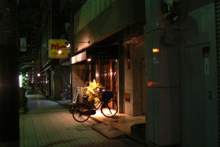 e0050006_0432212.jpg
